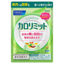 カロリミット ファンケル
